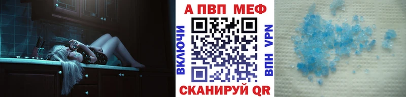 Как найти закладки Краснокамск Бутират  Меф мяу мяу  АМФЕТАМИН  ГАШИШ  МАРИХУАНА  Cocaine  Codein  APVP 