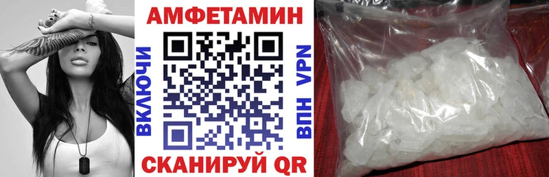 АМФ Розовый  blacksprut ONION  Краснокамск  где купить наркоту 