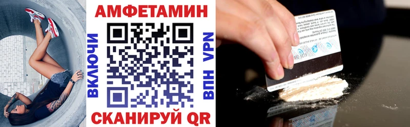 АМФЕТАМИН 98% Краснокамск