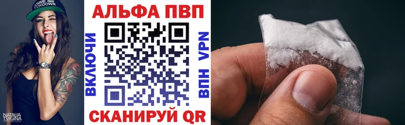 Alfa_PVP Соль  наркотики  blacksprut рабочий сайт  Краснокамск 