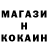Героин гречка Nano Meter