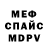 Альфа ПВП крисы CK GameVad
