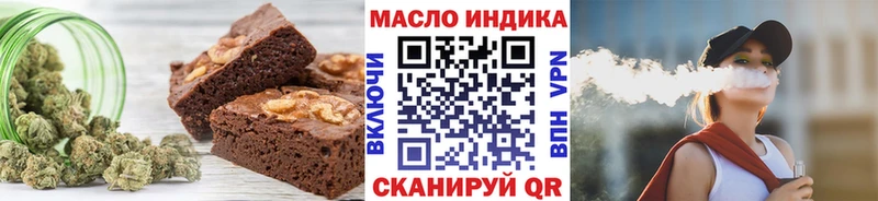 Еда ТГК конопля  Краснокамск 