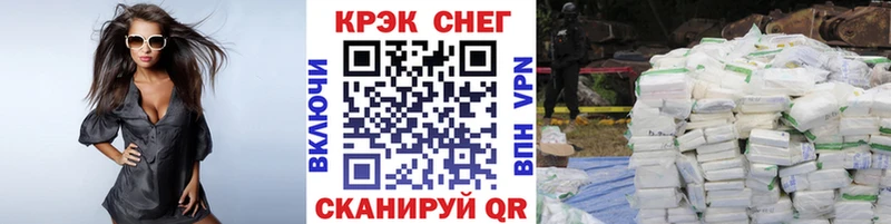 КОКАИН Fish Scale  Краснокамск 