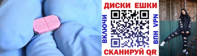 Ecstasy louis Vuitton  Краснокамск 