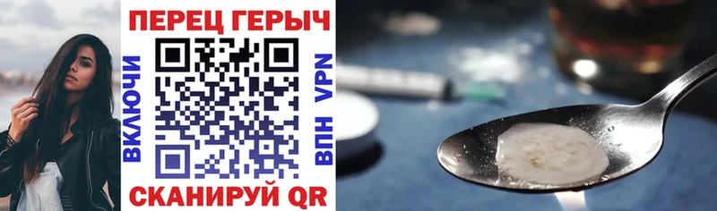 ГЕРОИН Heroin  Краснокамск 