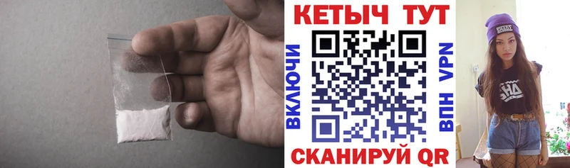 Кетамин ketamine  omg зеркало  Краснокамск  закладки 