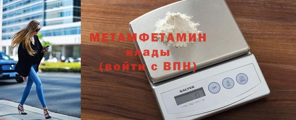 мяу мяу мука Сафоново