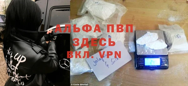 Альфа ПВП Богородицк