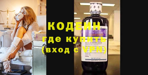 молекула духа Богородск