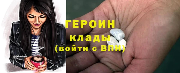 молекула духа Богородск
