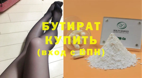 молекула духа Богородск