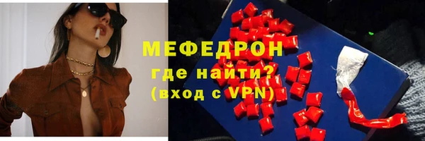 молекула духа Богородск