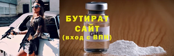 мескалин Богданович
