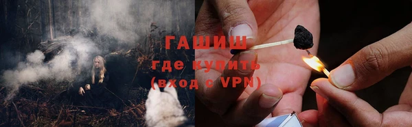 Альфа ПВП Богородицк
