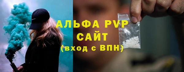 Альфа ПВП Богородицк