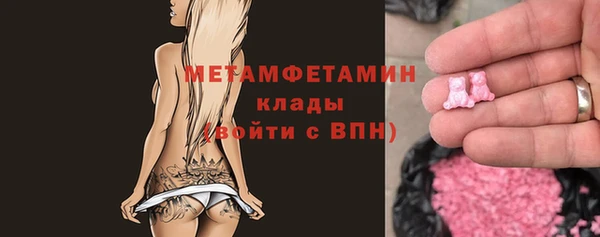 Альфа ПВП Богородицк
