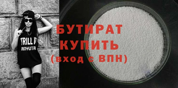 Альфа ПВП Богородицк