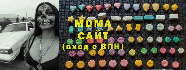 молекула духа Богородск