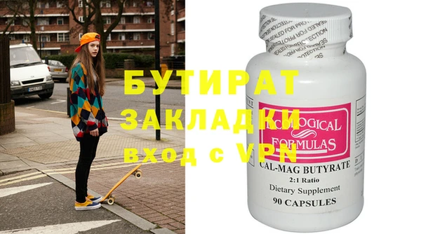 мескалин Богданович