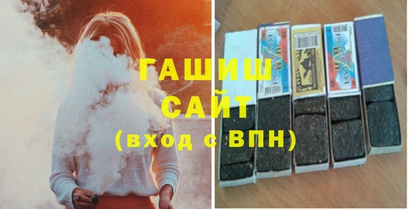 молекула духа Богородск