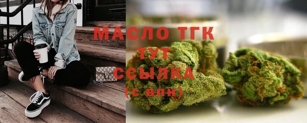 Альфа ПВП Богородицк