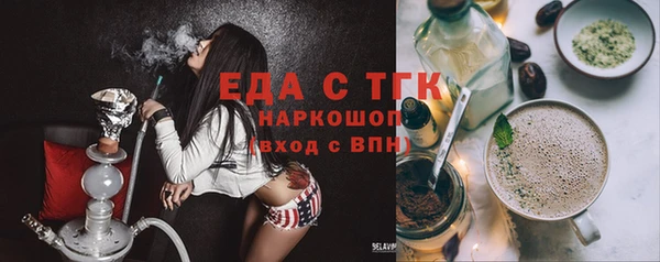 Альфа ПВП Богородицк