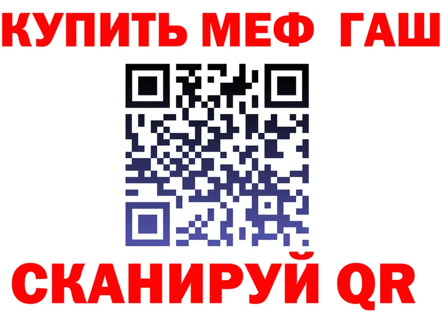 АМФ 97% ТОР площадка OMG Краснокамск