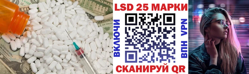 ЛСД экстази кислота  Краснокамск 