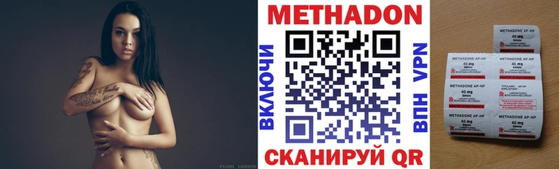 Метадон белоснежный  Краснокамск 
