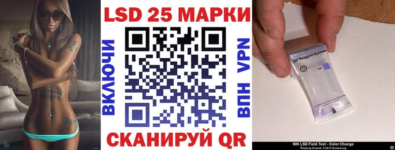 Марки 25I-NBOMe 1,5мг  Краснокамск 