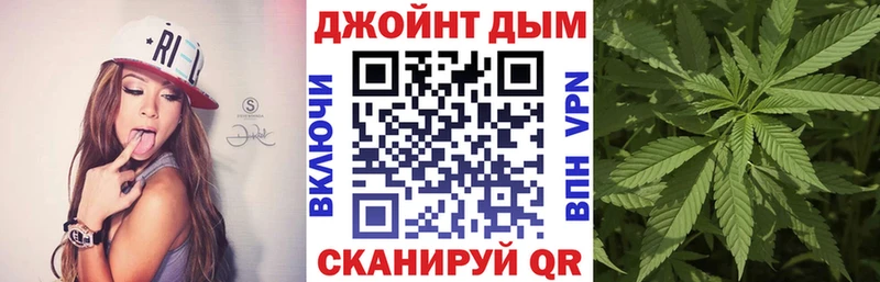 купить наркоту  Краснокамск  omg сайт  МАРИХУАНА конопля 